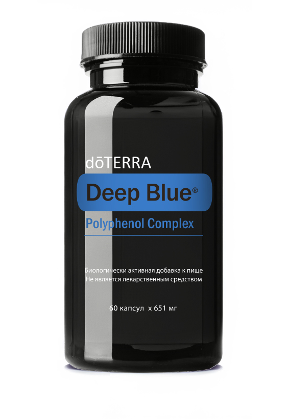 doTERRA Deep Blue Полифенольный комплекс, 60 капсул