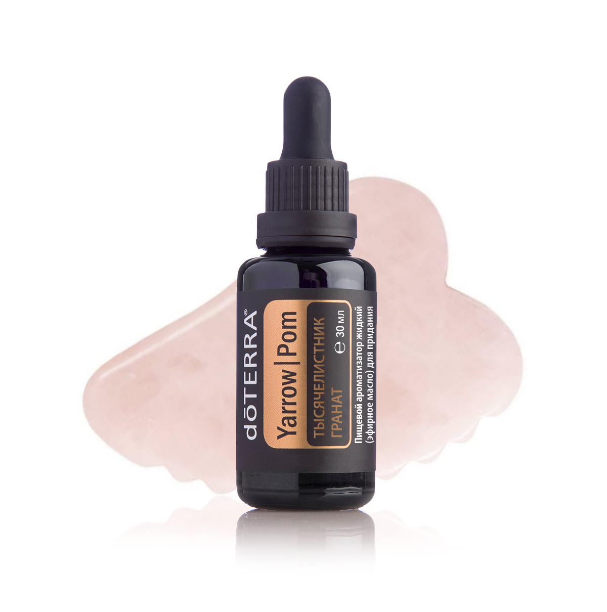 Коллекция красоты "Гуаша" скребок с маслом doTERRA Тысячелистник | Гранат, 30 мл