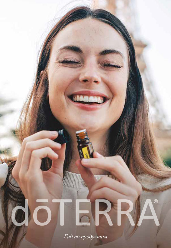 Каталог продукции doTERRA (Essentials Booklet) на русском языке
