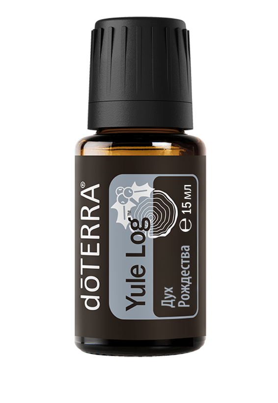 Эфирное масло doTERRA 'Рождественское полено' ('Yule Log')
