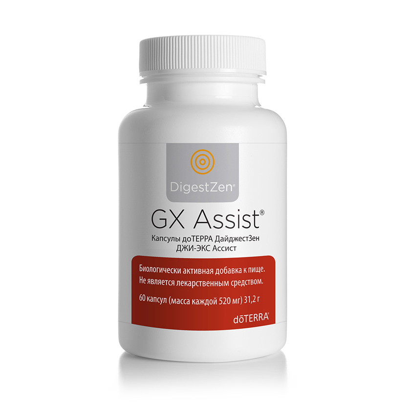 doTERRA ДЖИ-ЭКС Ассист, GX Assist, Очищающая смесь для ЖКТ, 60 капсул