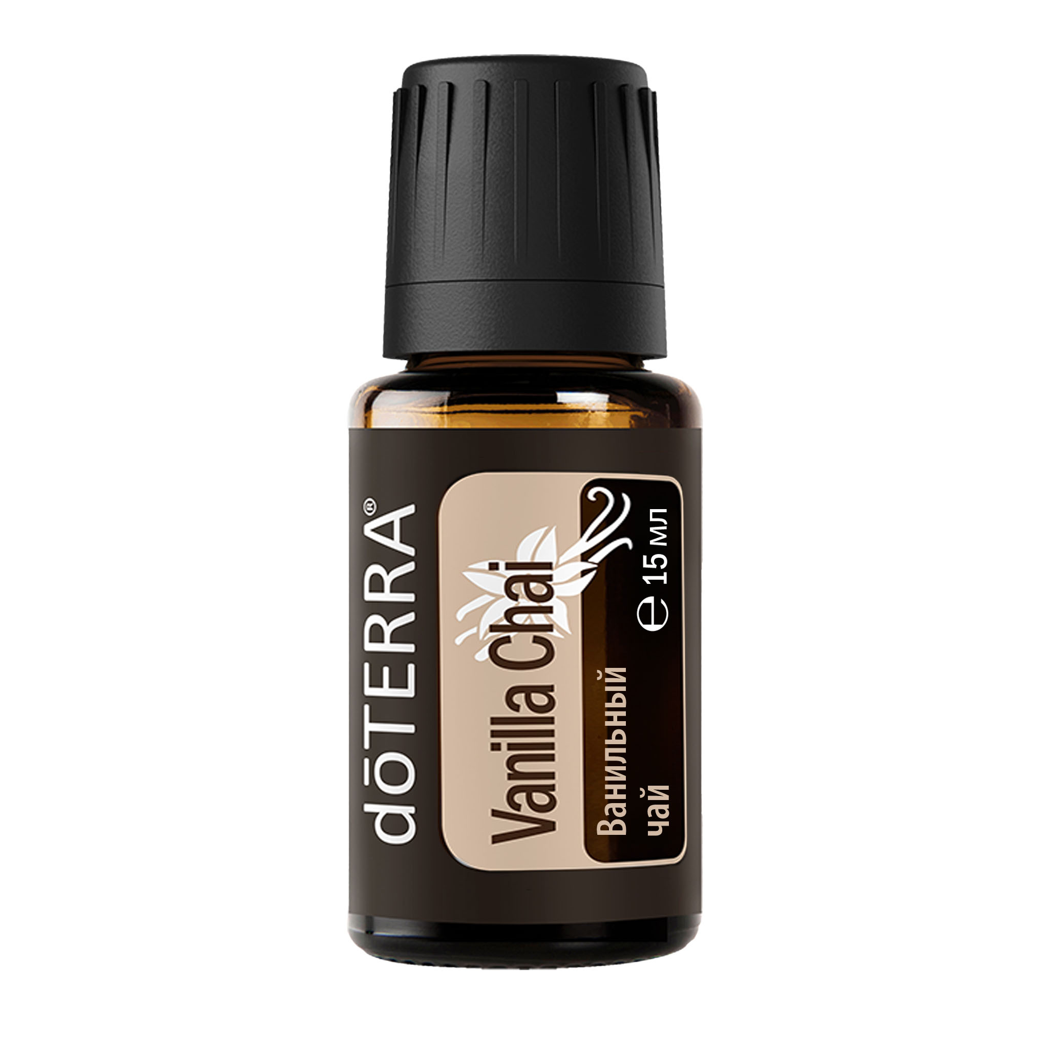 "Ванильный чай" смесь пряных ароматов, doTERRA Vanilla Chai, 15 мл