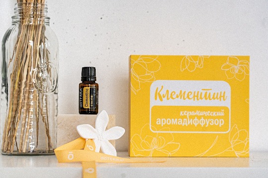 Однокомпонентное эфирное масло 'Clementine' #10
