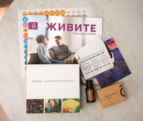 "Семейный набор" эфирных масел doTERRA 10x5 мл + апельсин + регистрация + подарки - Простая регистрация - Каталог товаров
