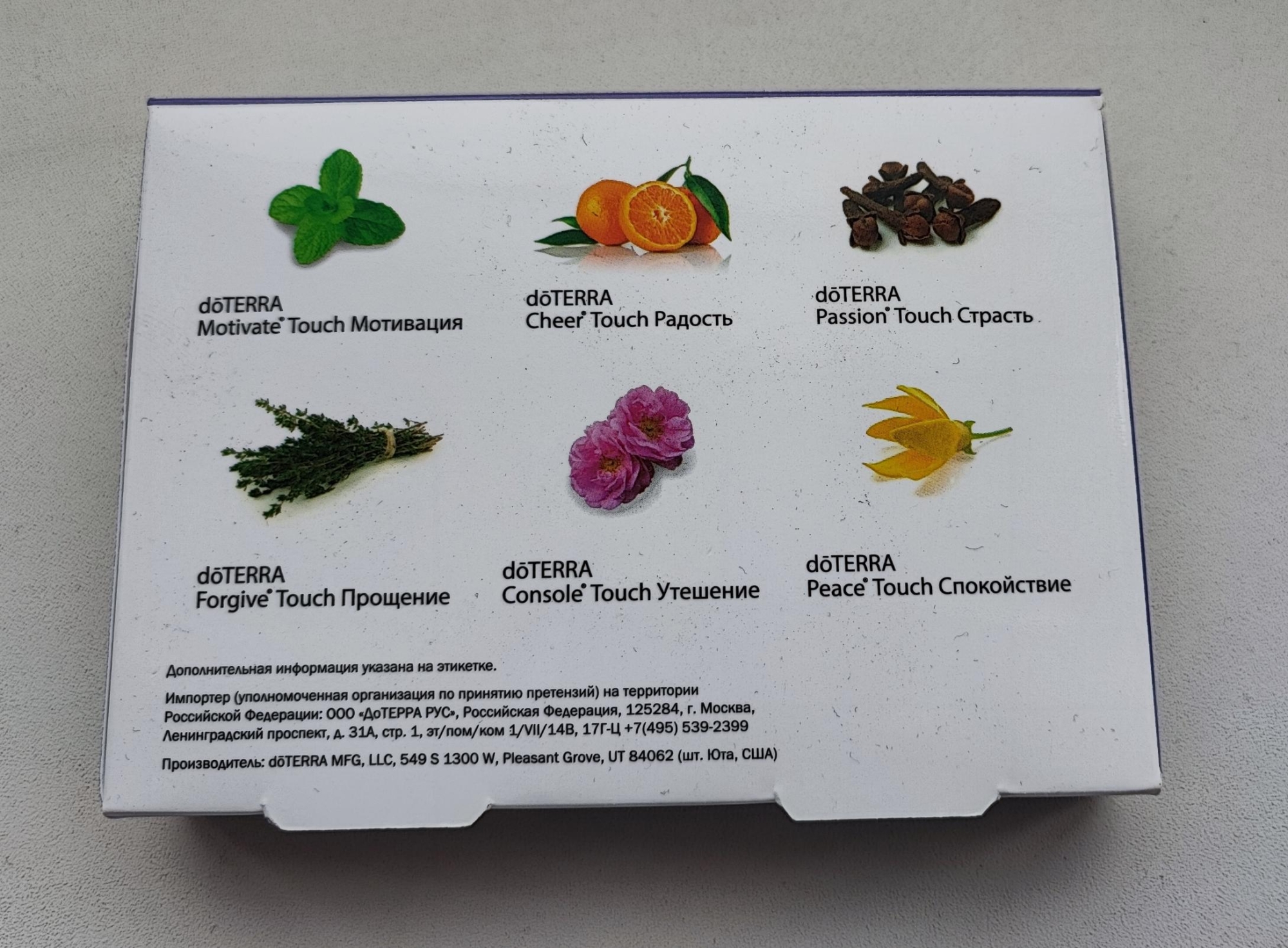 Набор масел "для эмоциональной терапии" в роллерах doTERRA Touch + подставка (Акция), 6x10 мл - Наборы эфирных масел - Каталог товаров