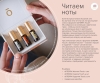 Набор роллеров doTERRA "Цветочное трио" Touch, 3x4 мл - Наборы эфирных масел - Каталог товаров