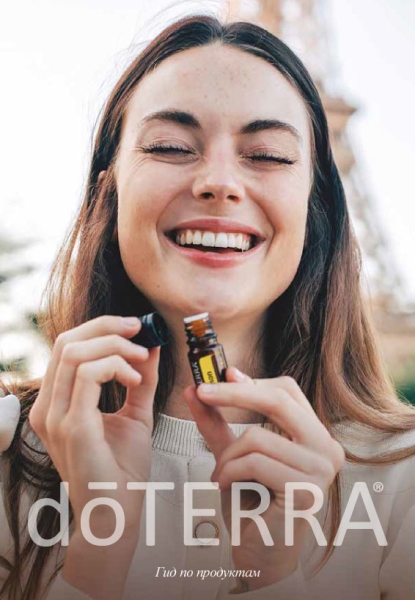 Каталог продукции doTERRA (Essentials Booklet) на русском языке