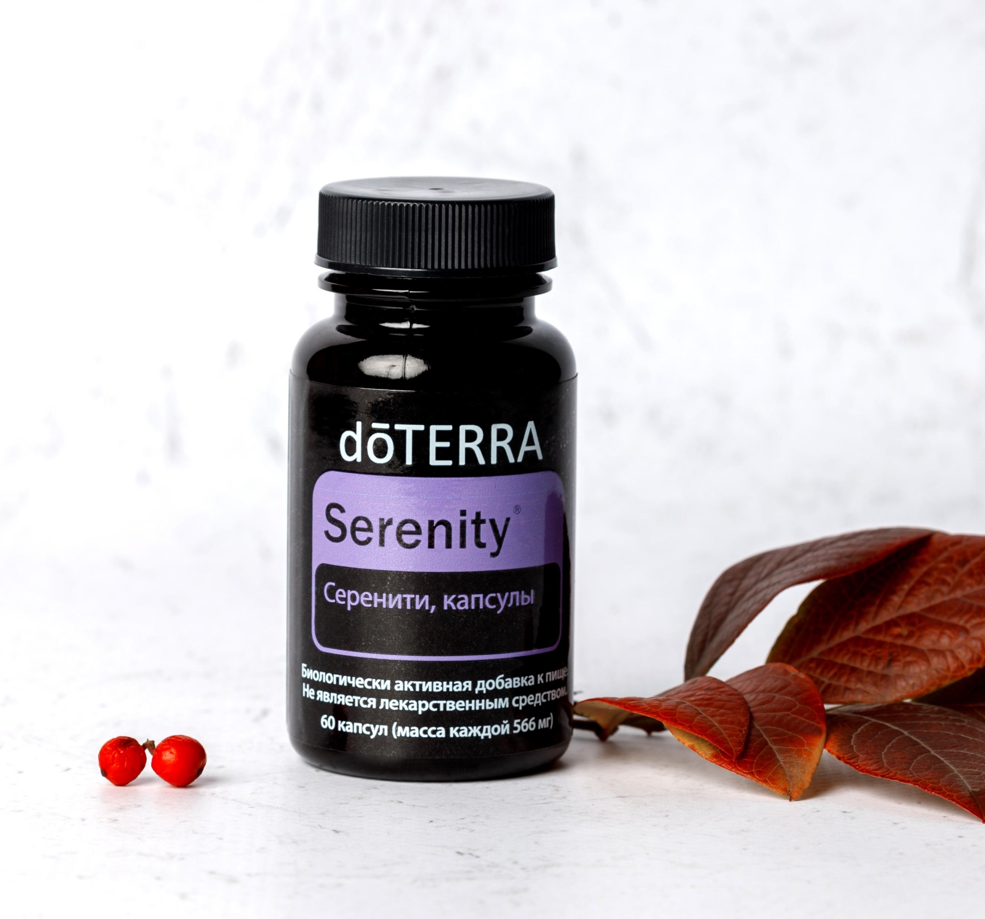 doTERRA Серенити в капсулах для спокойного сна, Serenity, 60 капсул - Пищевые добавки - Каталог товаров