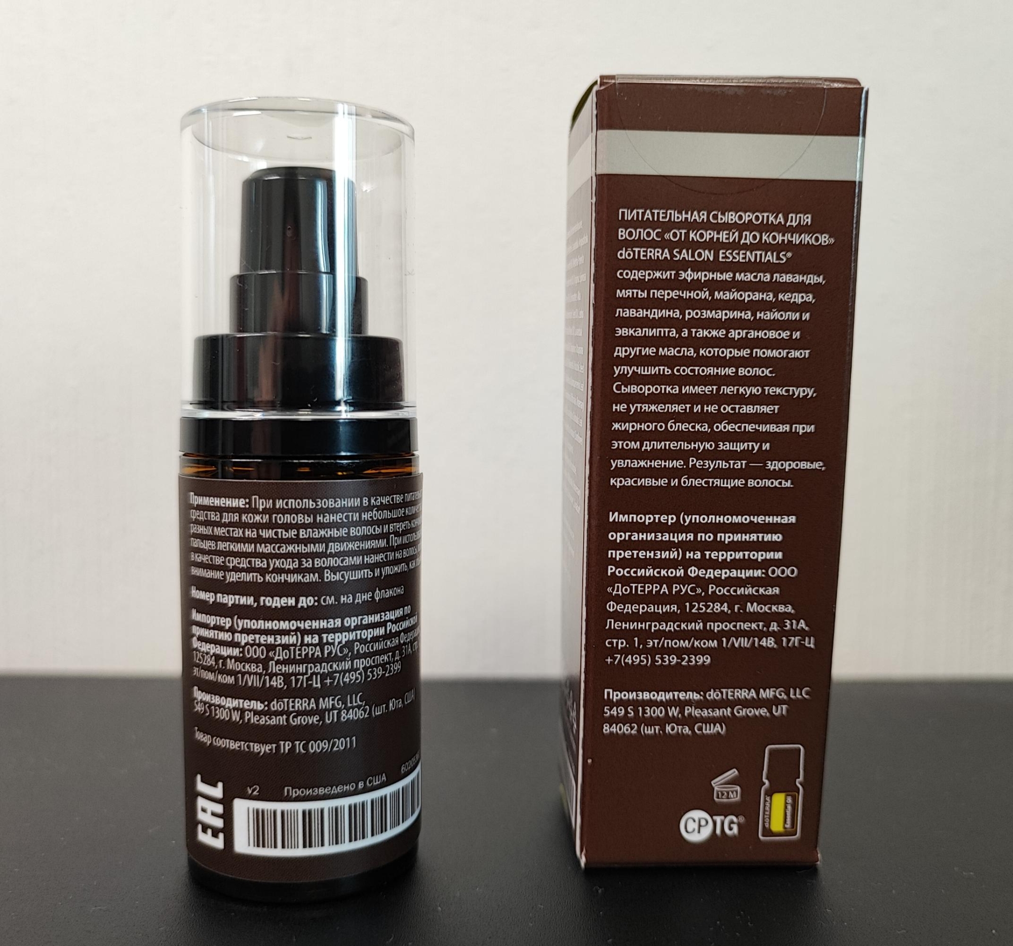 dōTERRA Salon Essentials Сыворотка для волос "От корней до кончиков", 30 мл - Персональный уход - Каталог товаров