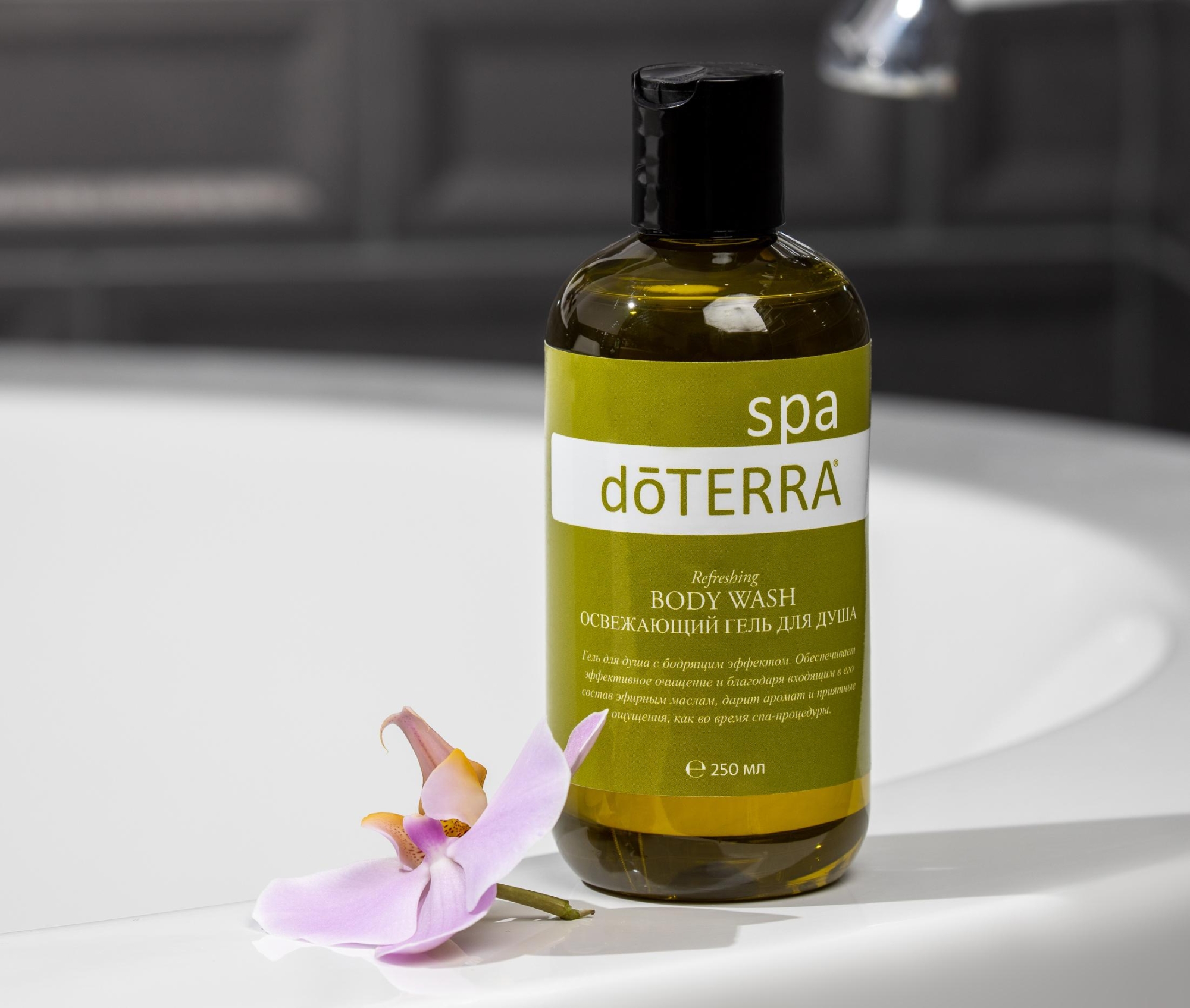 dōTERRA SPA Освежающий гель для душа Refreshing Body Wash, 250 мл - Персональный уход - Каталог товаров