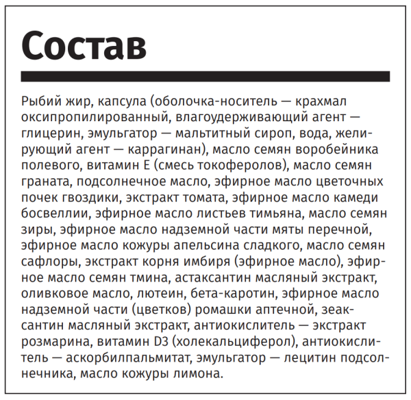 doTERRA xEO Mega Омега-комплекс эфирных масел, 120 капсул - Пищевые добавки - Каталог товаров