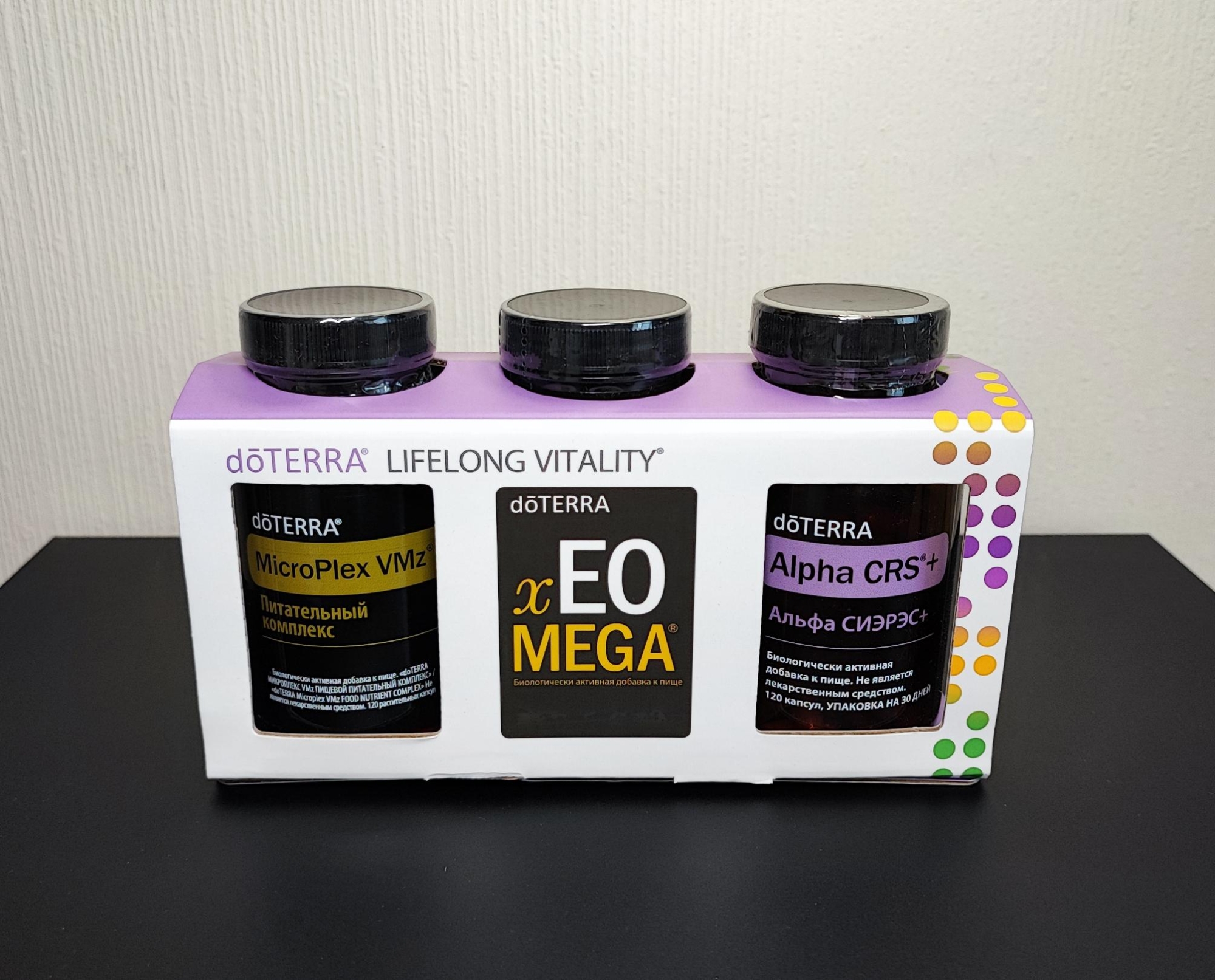 Набор "Долгожитель" doTERRA Lifelong Vitality Pack, 3x120 капсул - Пищевые добавки - Каталог товаров