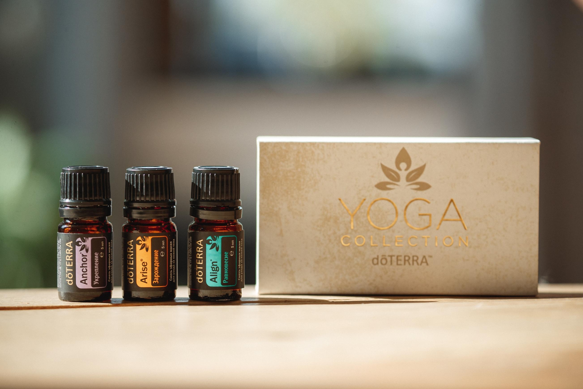 Набор эфирных масел для йоги doTERRA, 3x5 мл - Наборы эфирных масел - Каталог товаров