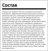 doTERRA Alpha CRS+ Комплекс для повышения клеточной энергии, 120 капсул - Пищевые добавки - Каталог товаров