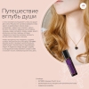 Набор "От всей души" doTERRA украшение + Нешама Touch, 10 мл - Наборы эфирных масел - Каталог товаров