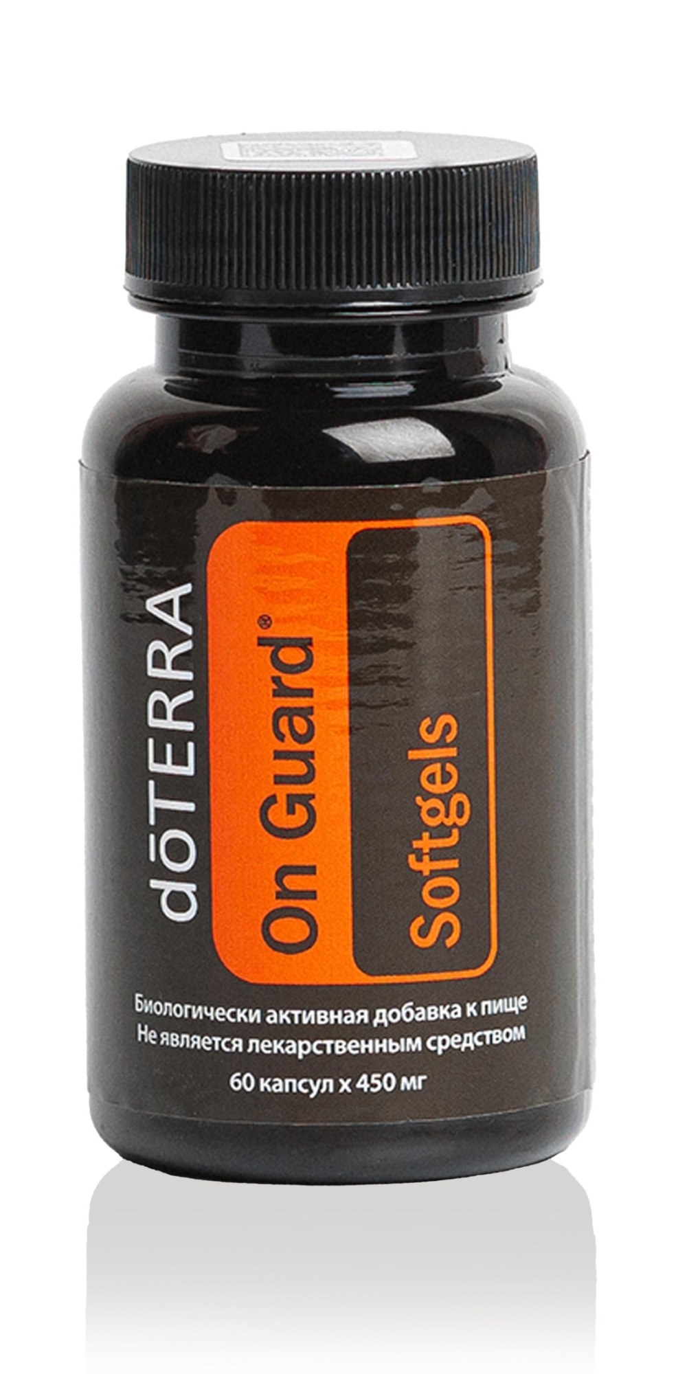 doTERRA Защитная смесь Он Гард+  в капсулах, On Guard+ Protective Blend, 60 капсул - Пищевые добавки - Каталог товаров