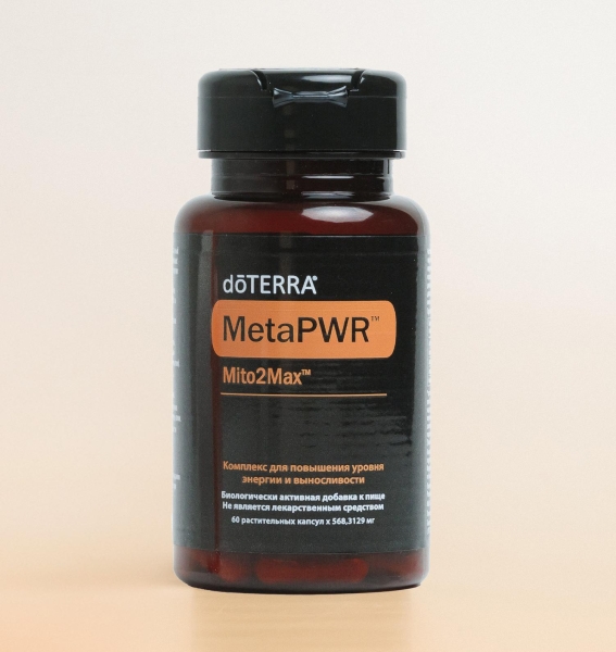 doTERRA MetaPWR Mito2Max, Комплекс для повышения энергии и выносливости, 60 капсул - Пищевые добавки - Каталог товаров